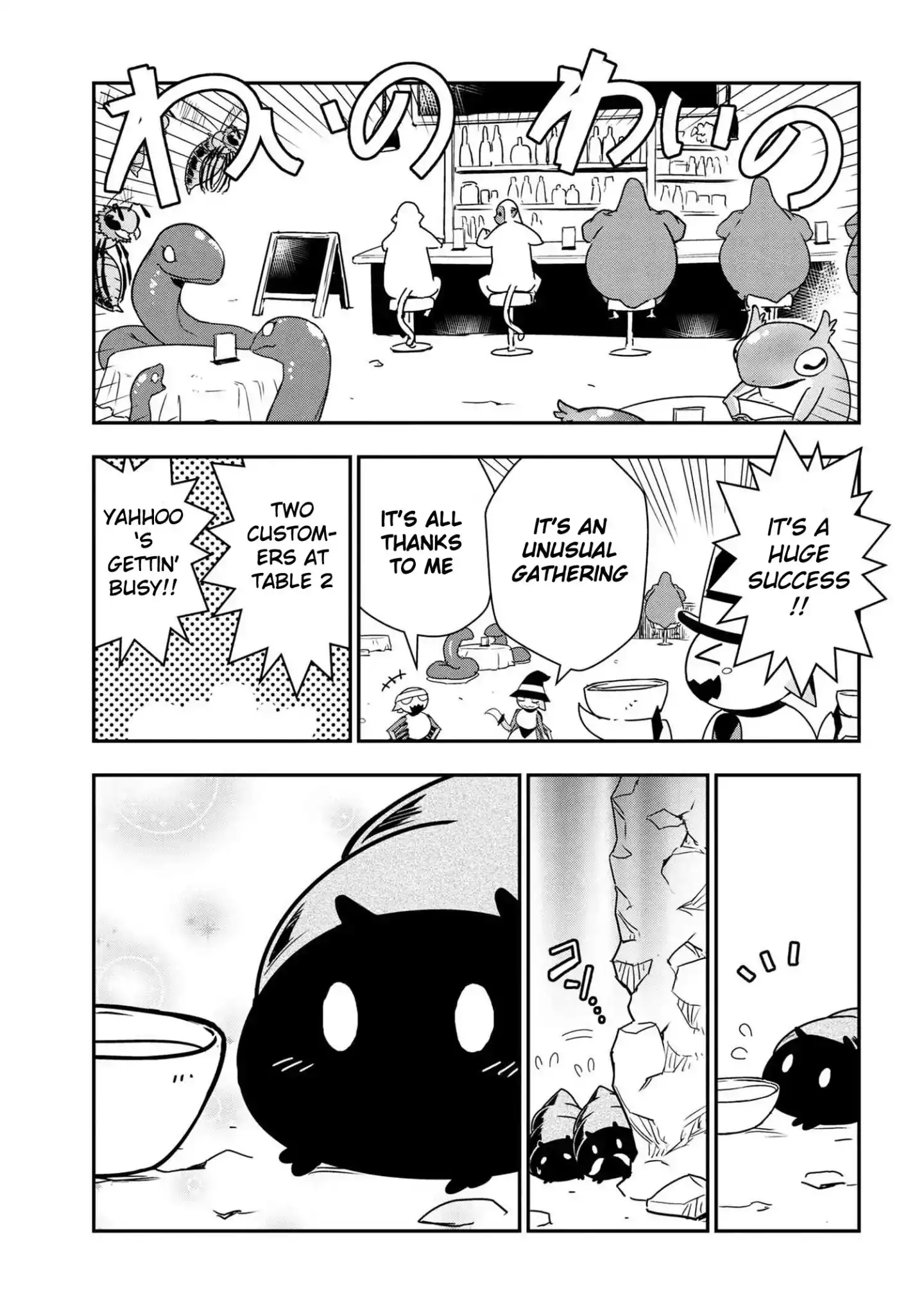 Kumo Desu ga, Nani ka? Daily Life of the Four Spider Sisters Chapter 15 7